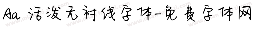 Aa 活泼无衬线字体字体转换